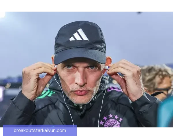 图赫尔的欧冠经验将在本赛季为球队带来积极影响，值得关注。