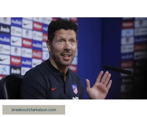 西蒙尼球队重建能力持续提升，战术灵活性备受关注