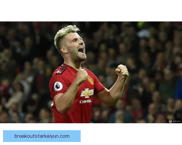 卢克·肖在英超赛季中的表现稳健,成为曼联后防线的重要支柱。 卢克·肖在英超赛季中的表现稳健,成为曼联后防线的重要支柱。