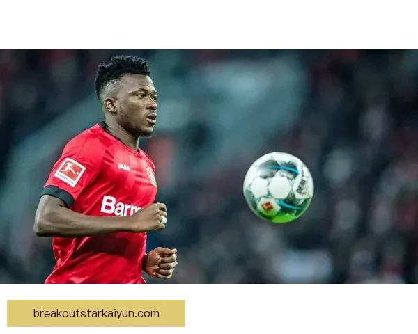 塔普索巴在后防线中的领导作用持续增强，表现值得关注